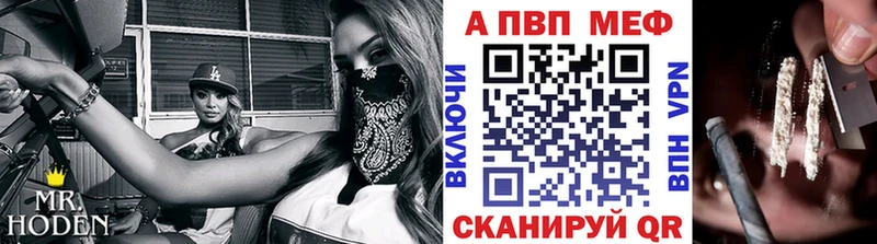 Alfa_PVP кристаллы  Краснотурьинск 
