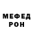 МЕТАДОН кристалл Classless Bard