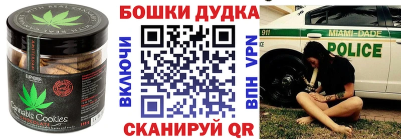 Cannafood марихуана хочу Краснотурьинск