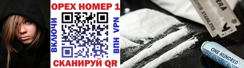 COCAIN Эквадор Краснотурьинск