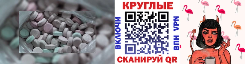 Экстази Philipp Plein kraken как зайти Краснотурьинск