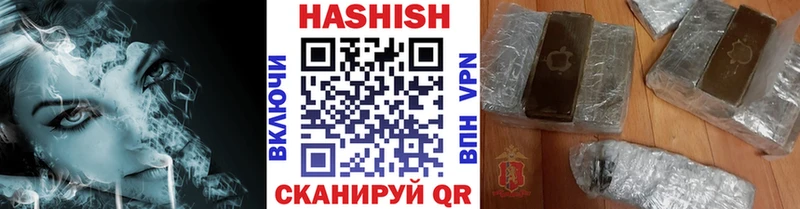 купить наркотик  Краснотурьинск  ГАШ хэш 