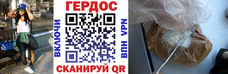 Героин VHQ  Краснотурьинск 