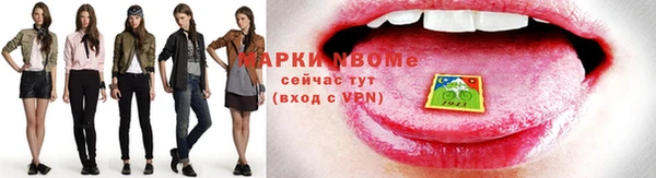 молекула духа Алексеевка