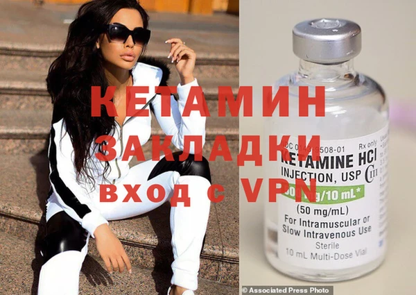 трава Новодвинск