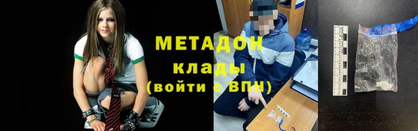 молекула духа Алексеевка
