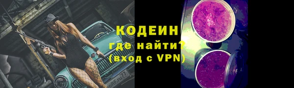 кокс Новозыбков