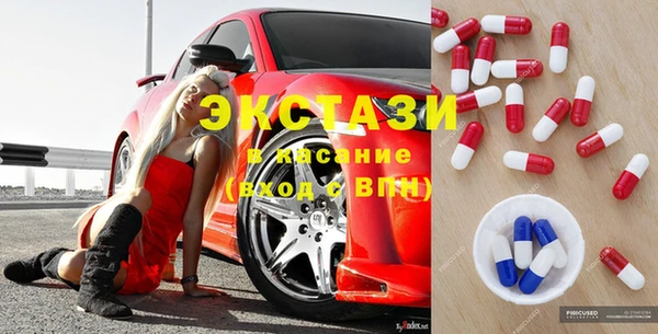 ECSTASY Алексин