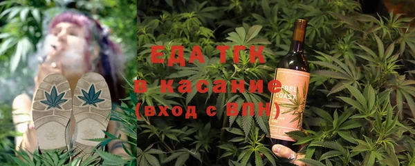 спиды Армянск