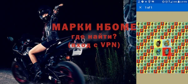 молекула духа Алексеевка