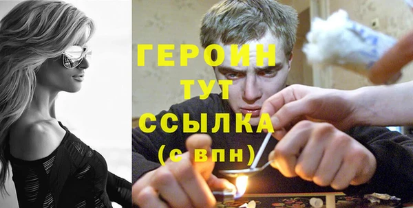 прущая мука Новокубанск