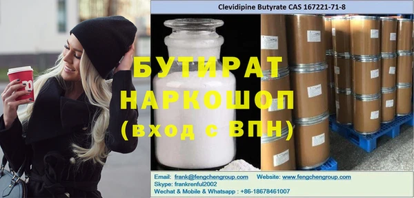 MESCALINE Арсеньев