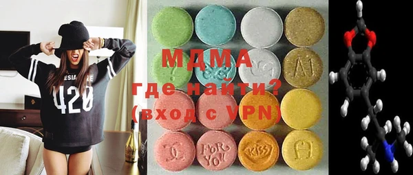 молекула духа Алексеевка