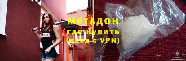 MESCALINE Арсеньев