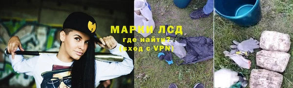 молекула духа Алексеевка