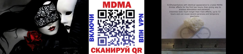 mega рабочий сайт  darknet телеграм  МДМА молли  Краснотурьинск 