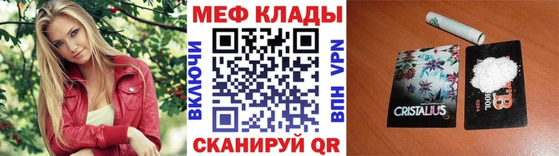 kraken как войти Краснотурьинск Меф мяу мяу