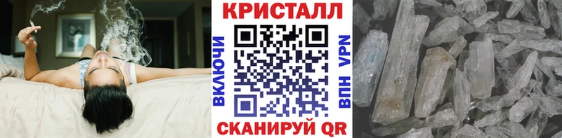 Метамфетамин кристалл Краснотурьинск