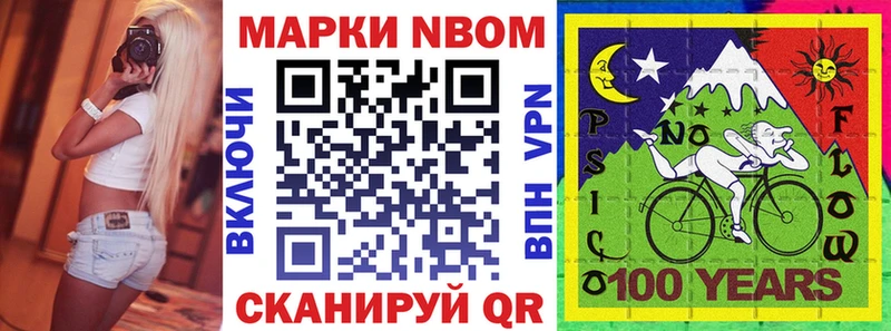 Наркотические марки 1,5мг  мориарти официальный сайт  Краснотурьинск 
